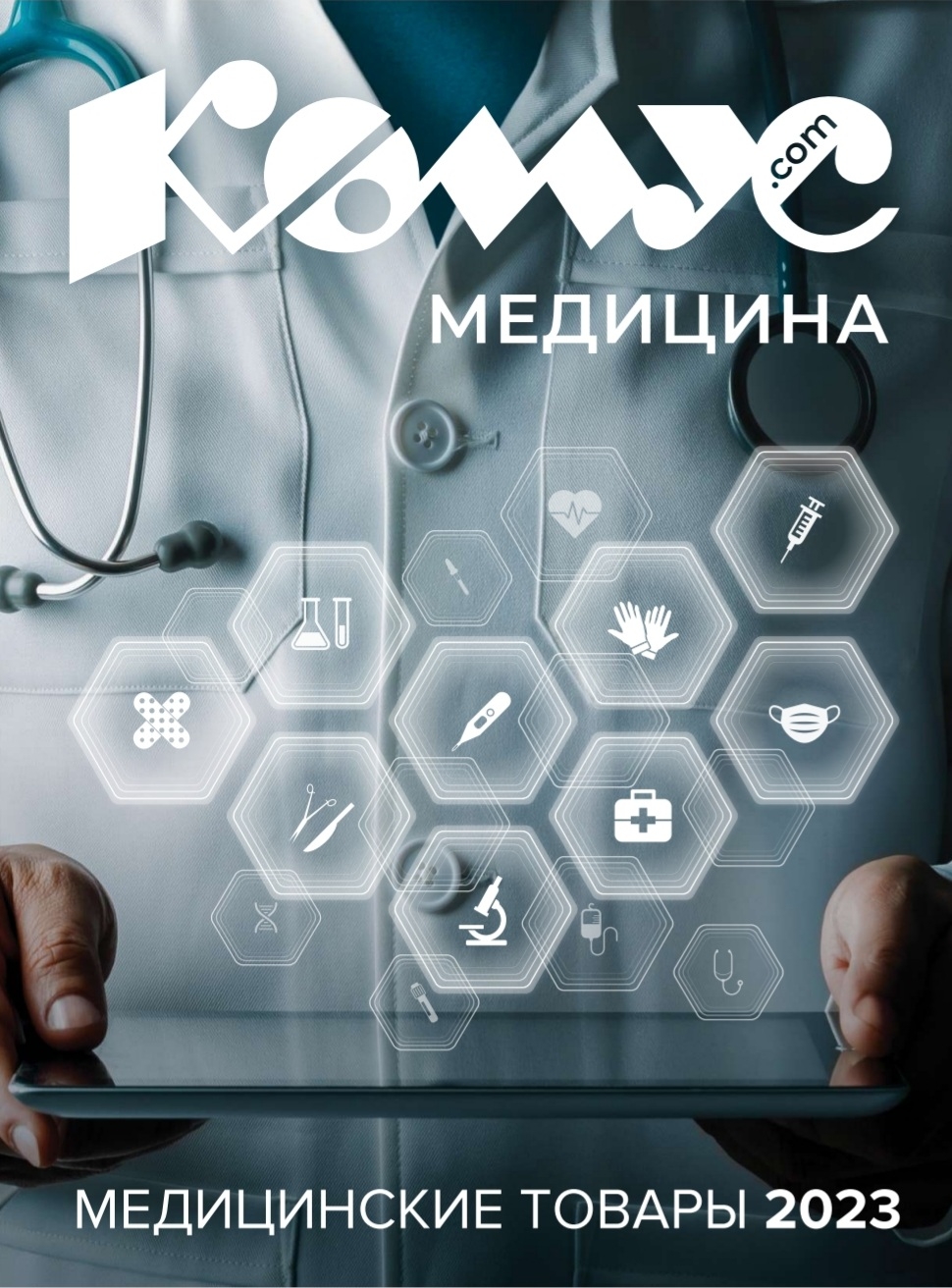 Каталог Ашан 