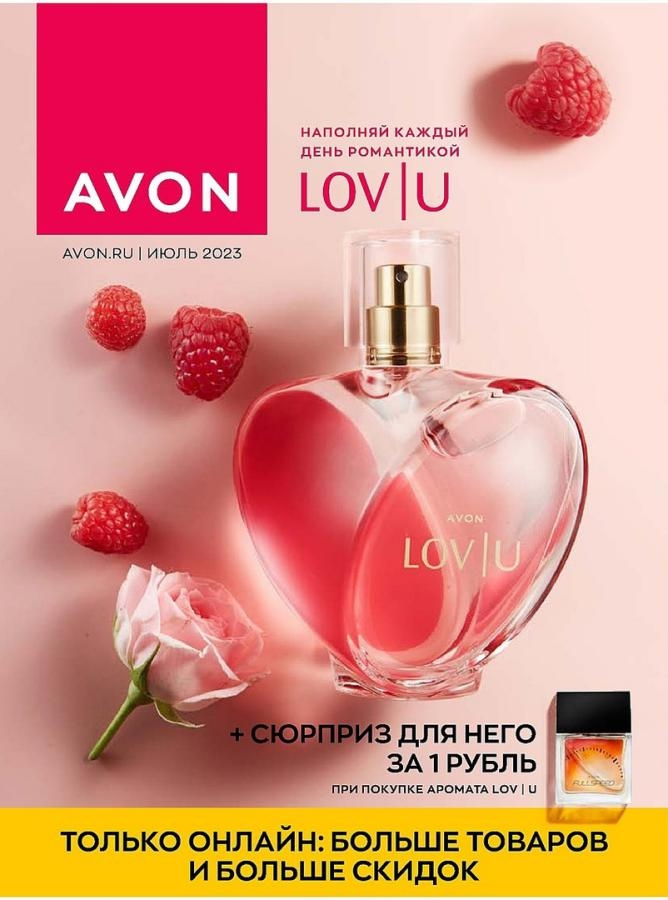 Каталог Ашан 